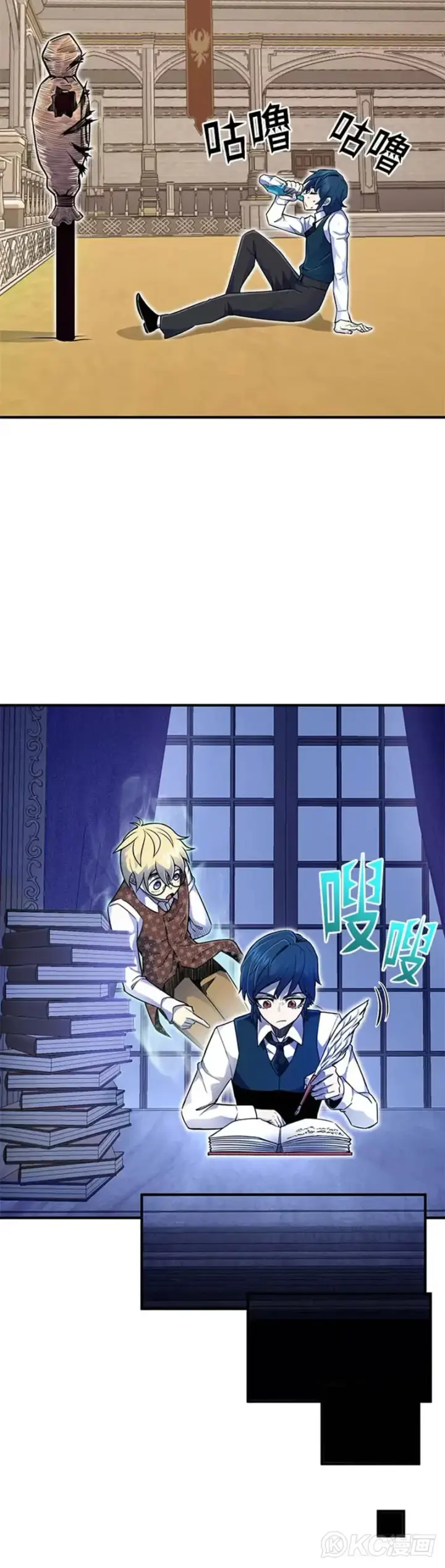 漫画《转世定律》第06话第33张图