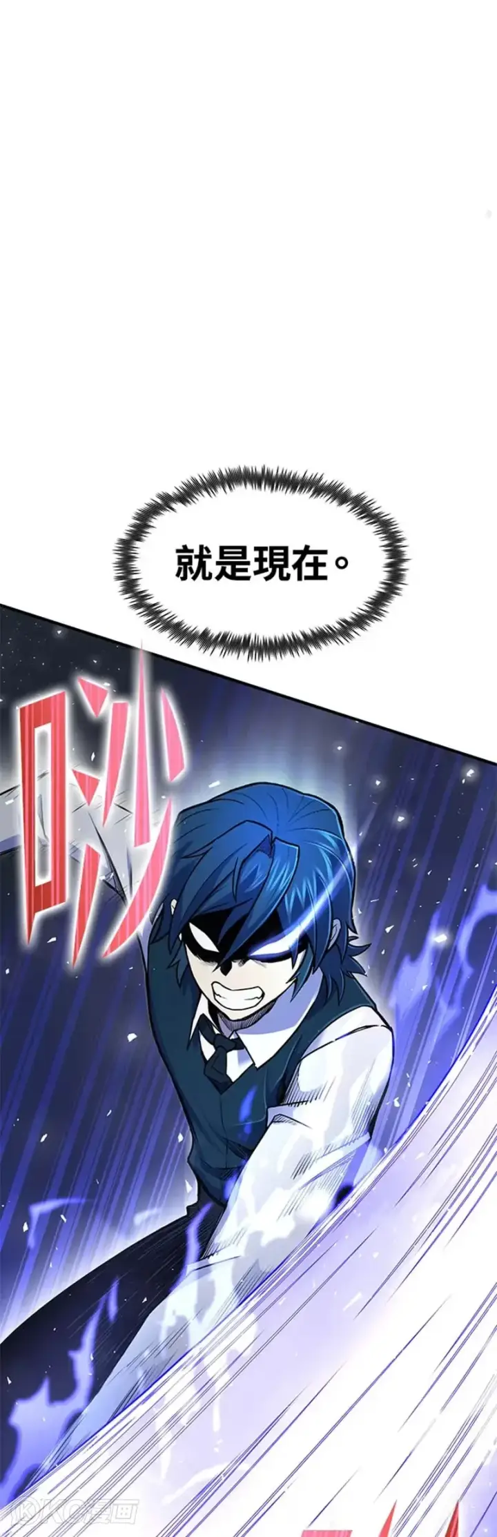 漫画《转世定律》第06话第38张图