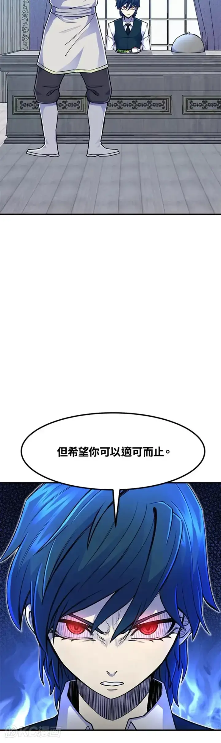 漫画《转世定律》第06话第47张图