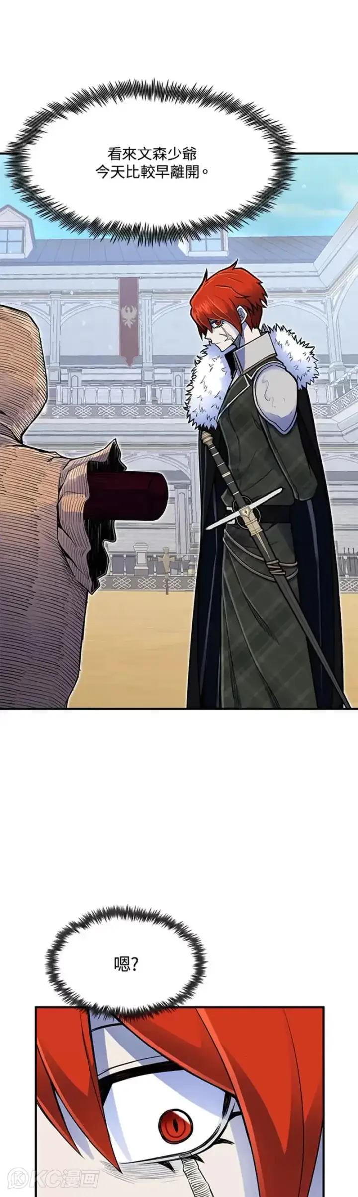 漫画《转世定律》第06话第56张图