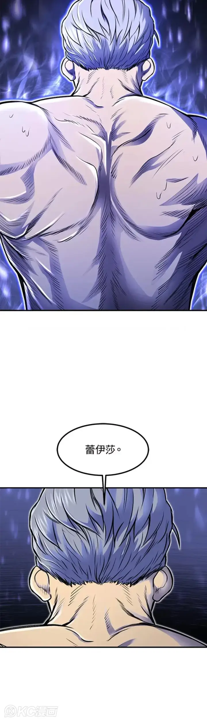 漫画《转世定律》第07话第36张图