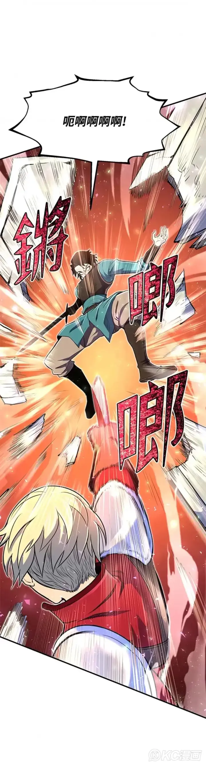 漫画《转世定律》第08话第10张图
