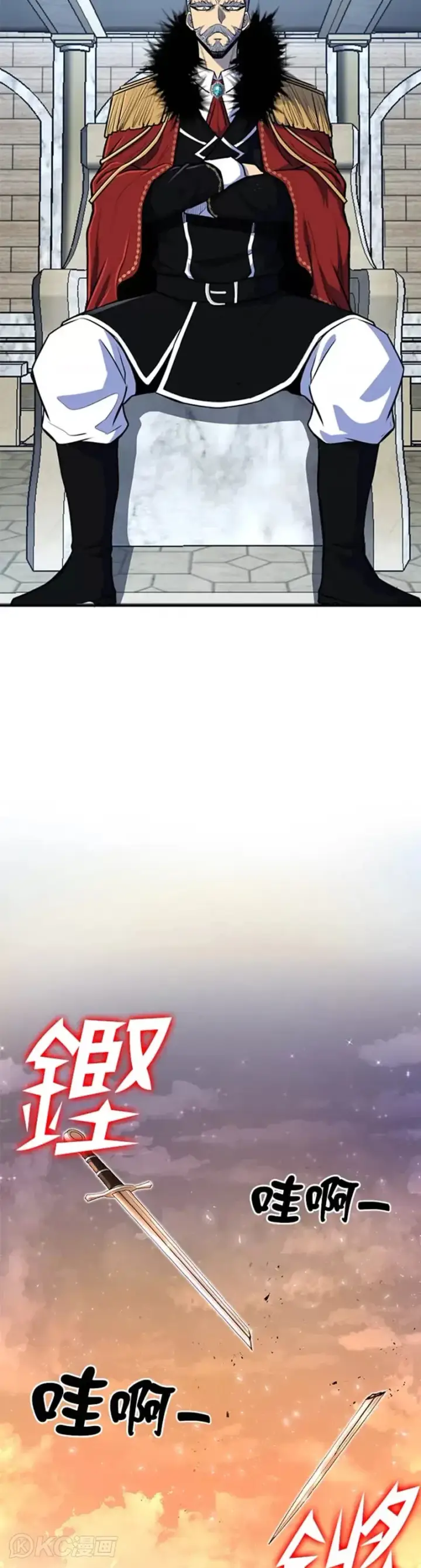 漫画《转世定律》第08话第17张图