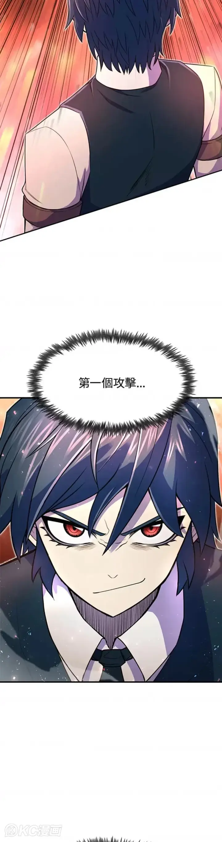 漫画《转世定律》第08话第34张图