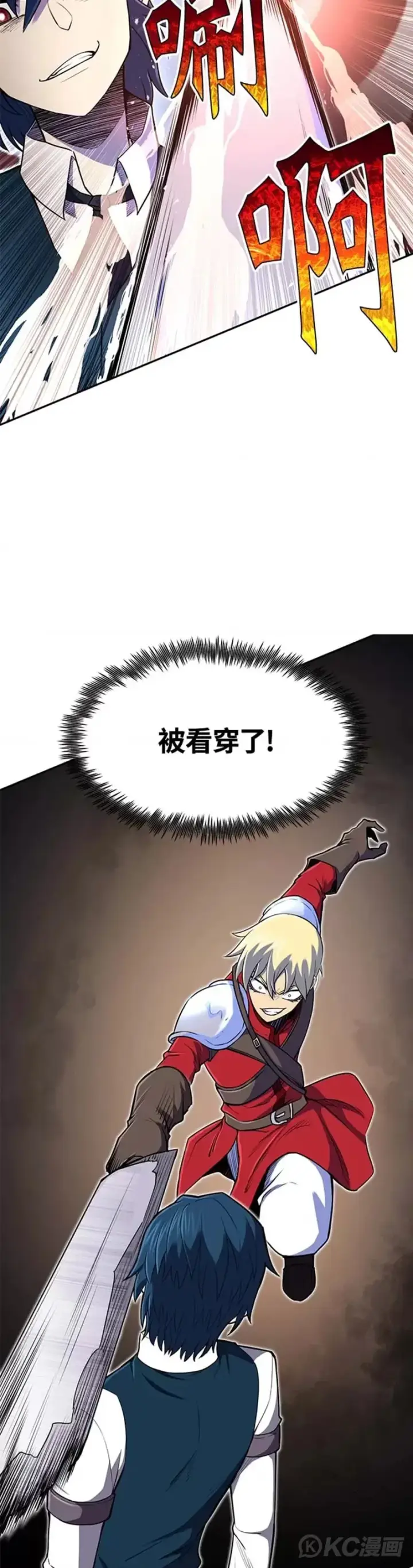 漫画《转世定律》第08话第36张图