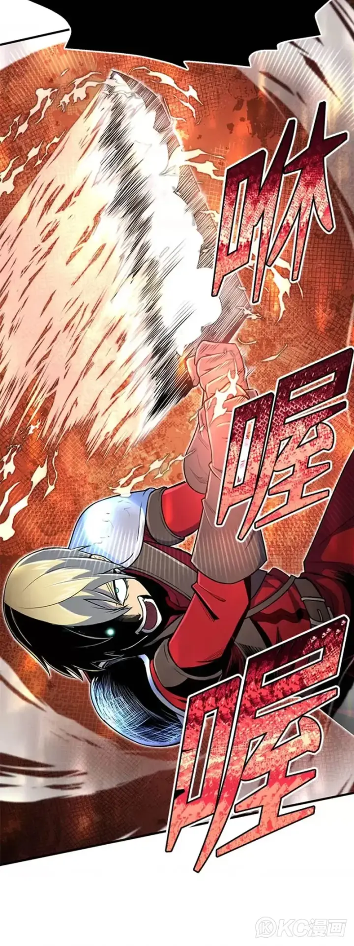 漫画《转世定律》第08话第43张图
