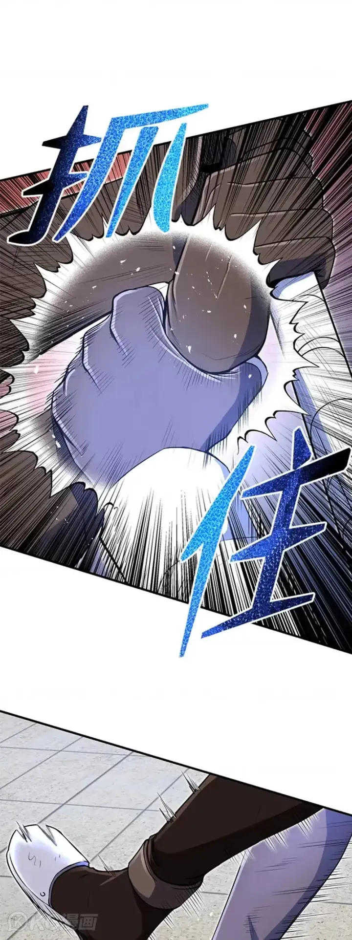 漫画《转世定律》第08话第44张图