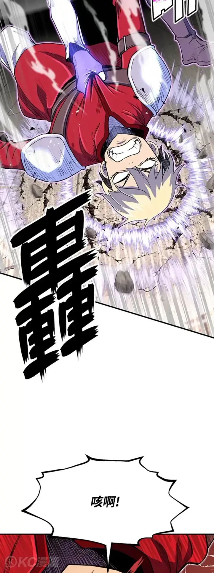 漫画《转世定律》第08话第46张图