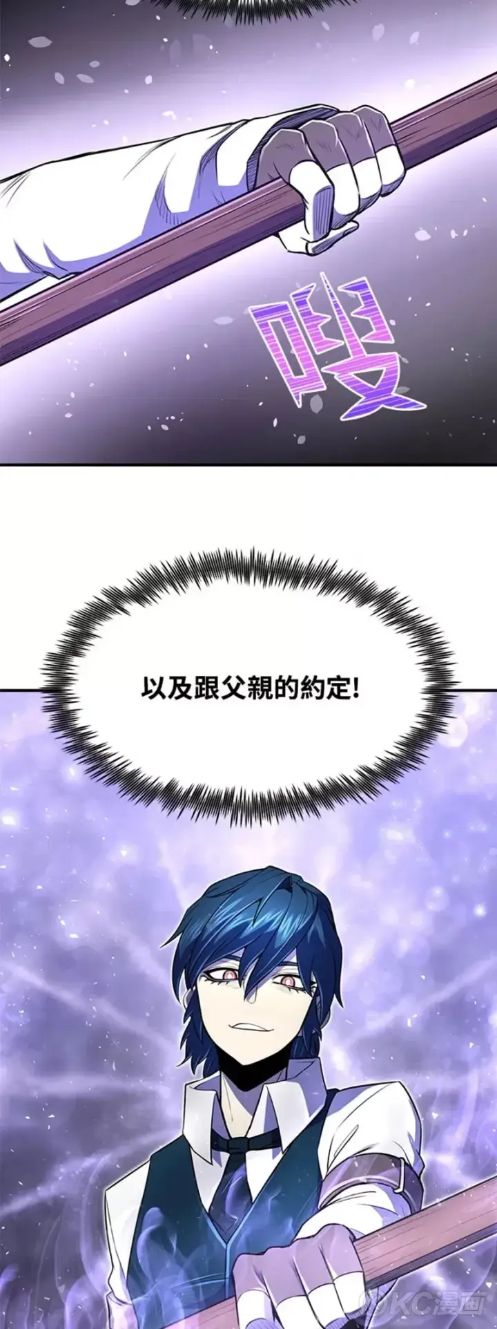 漫画《转世定律》第08话第49张图