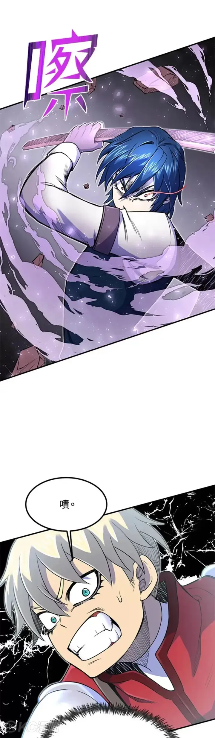 漫画《转世定律》第09话第11张图