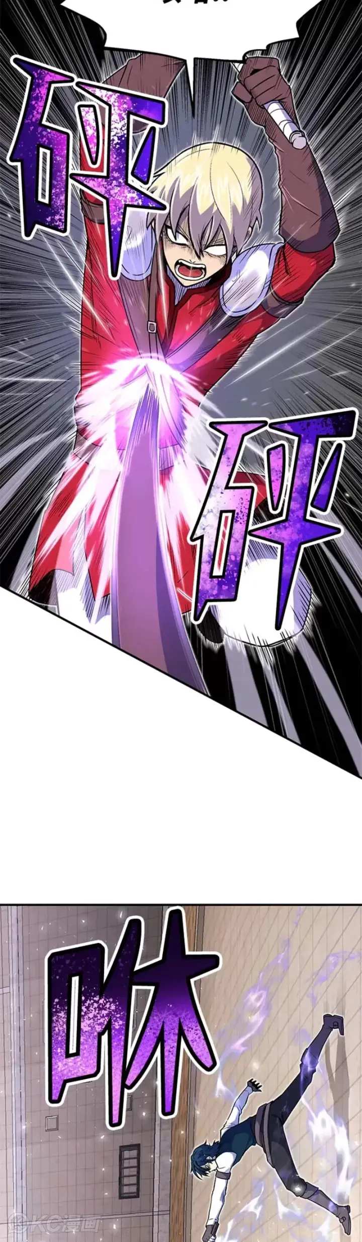 漫画《转世定律》第09话第17张图