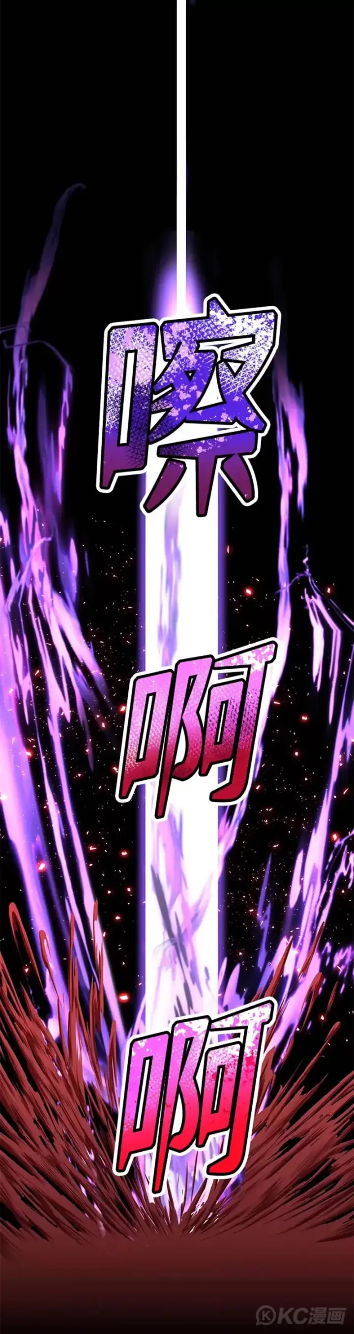 漫画《转世定律》第09话第26张图