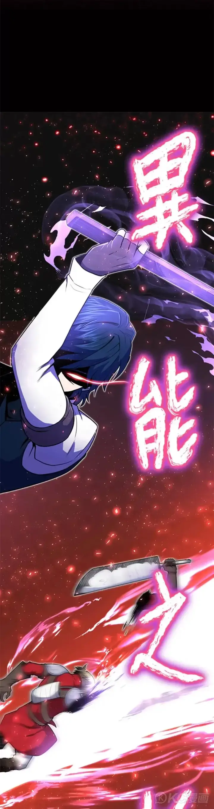 漫画《转世定律》第09话第27张图