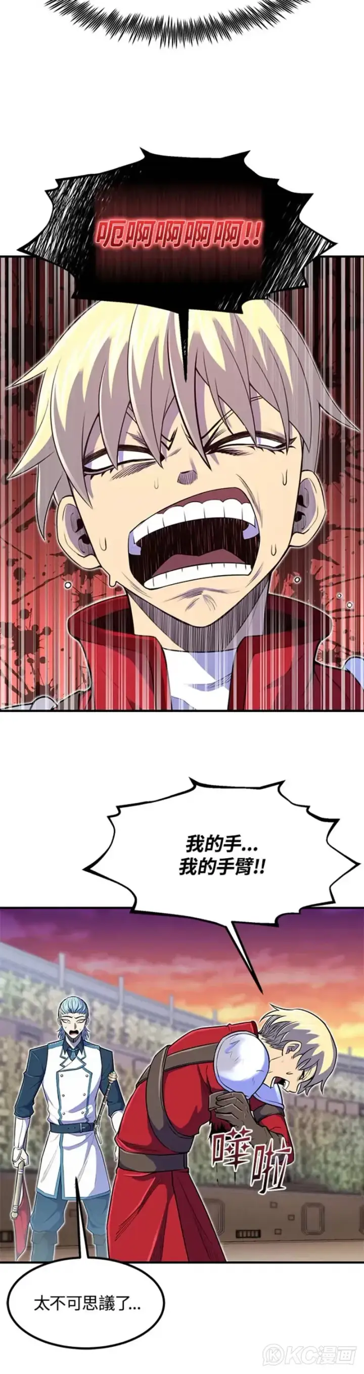 漫画《转世定律》第09话第30张图