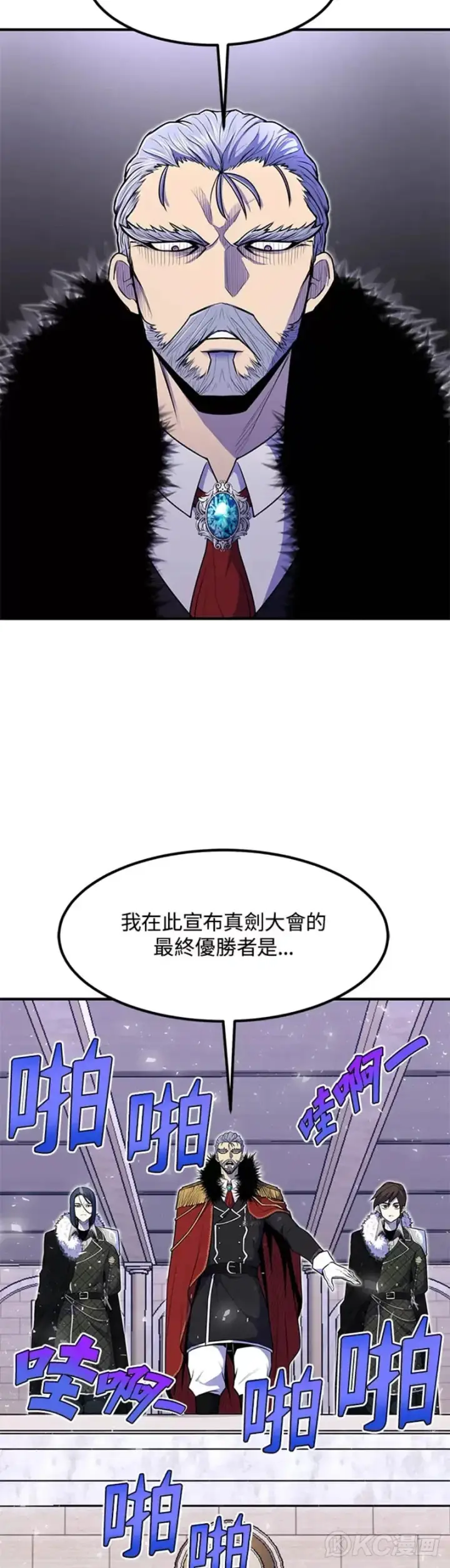漫画《转世定律》第09话第36张图