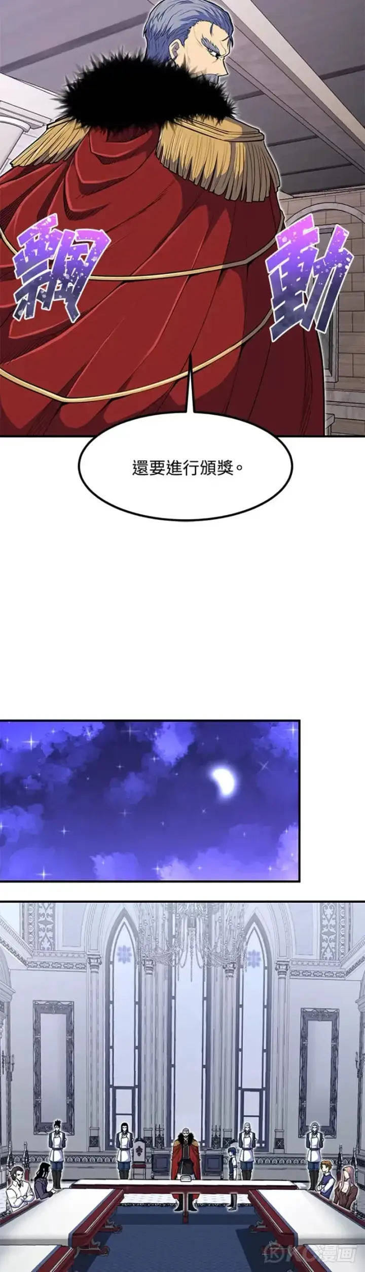 漫画《转世定律》第09话第38张图