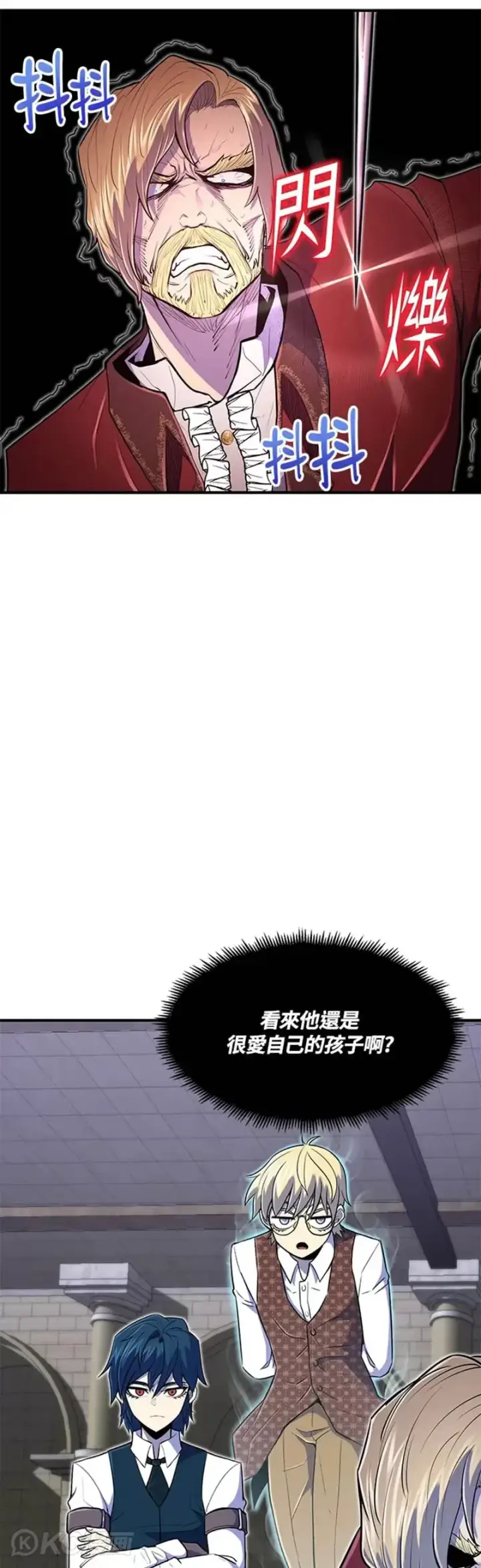 漫画《转世定律》第10话第29张图