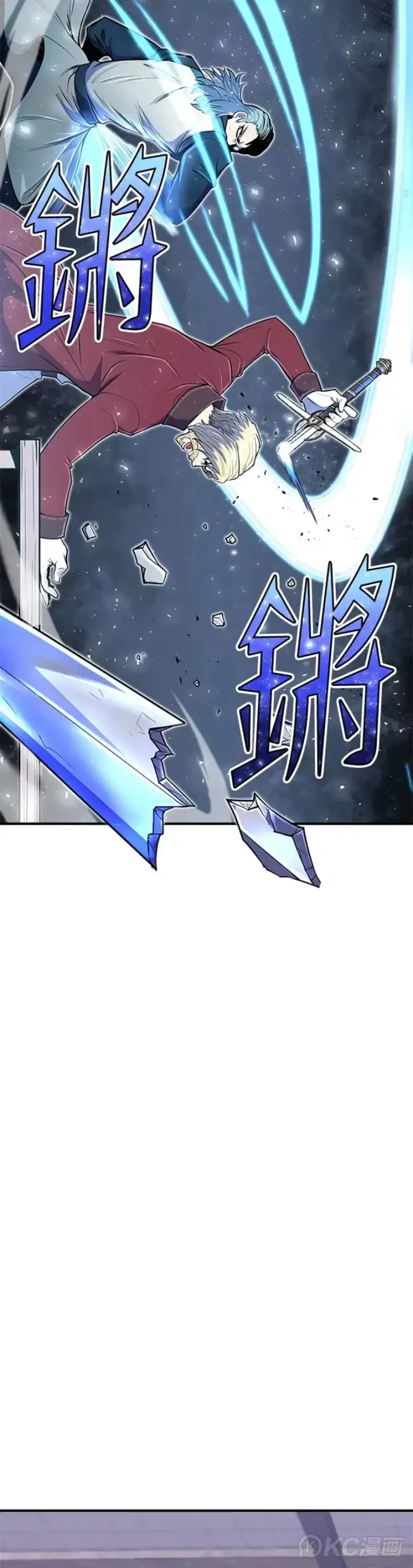 漫画《转世定律》第10话第33张图