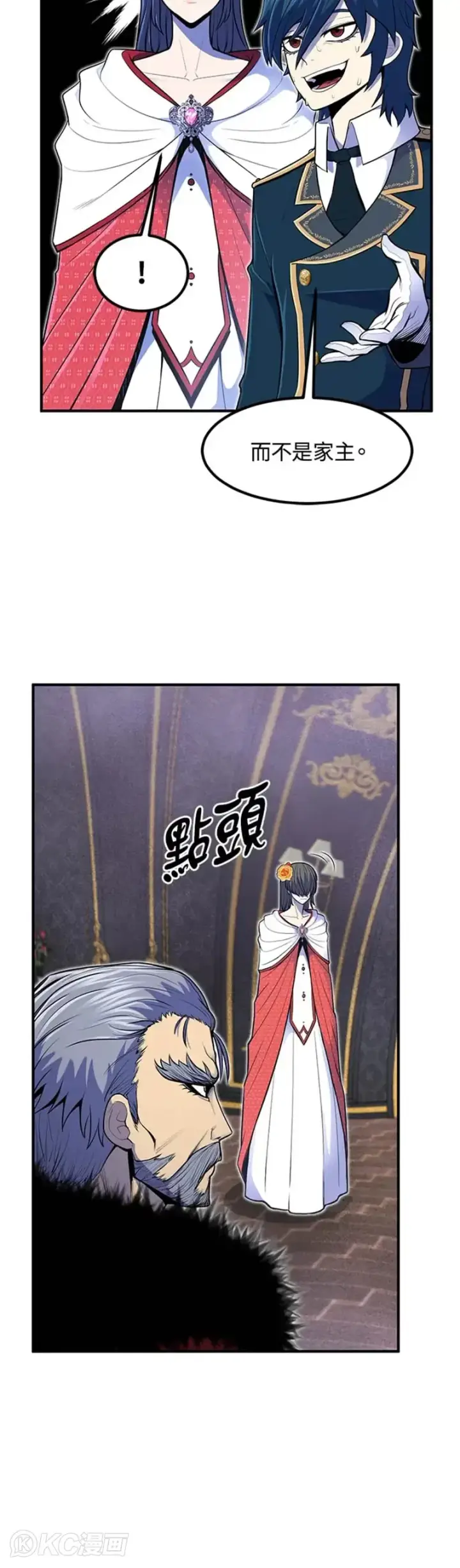 漫画《转世定律》第11话第34张图