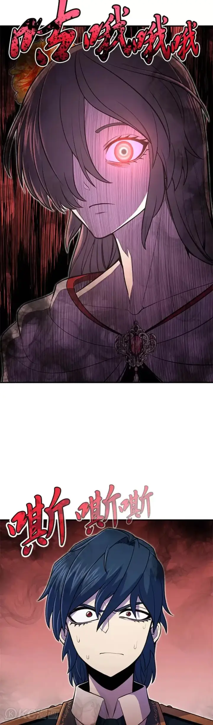 漫画《转世定律》第11话第39张图