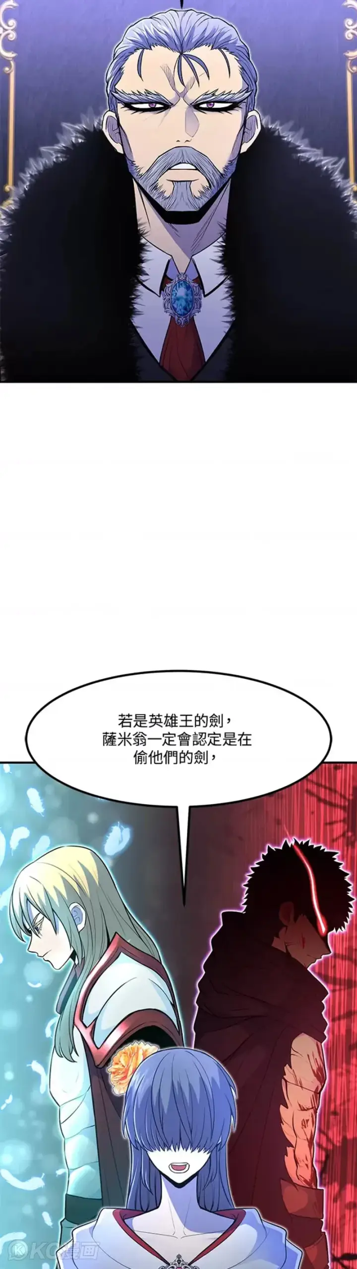 漫画《转世定律》第12话第26张图