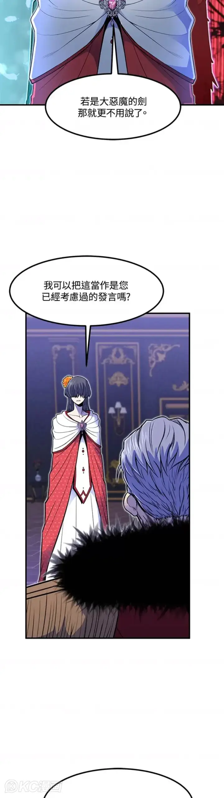 漫画《转世定律》第12话第27张图