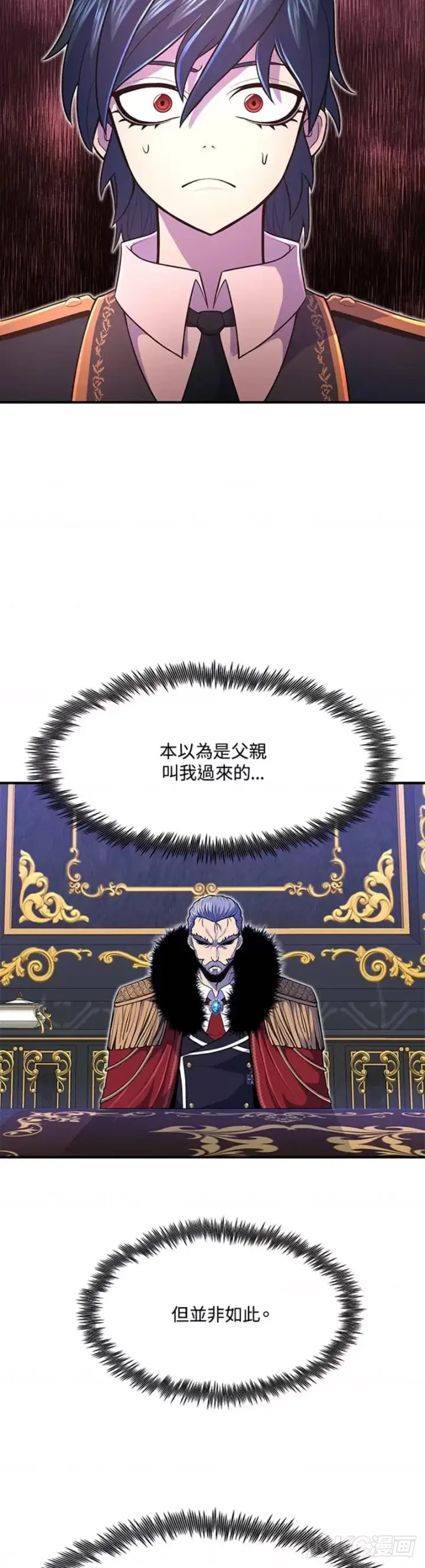 漫画《转世定律》第12话第3张图