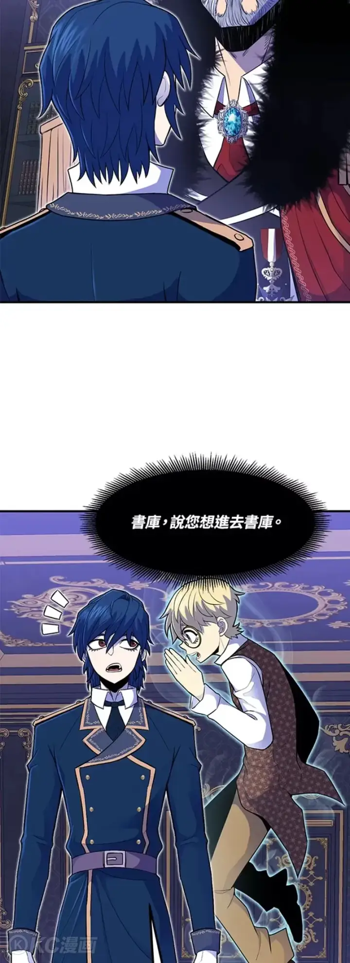 漫画《转世定律》第12话第33张图