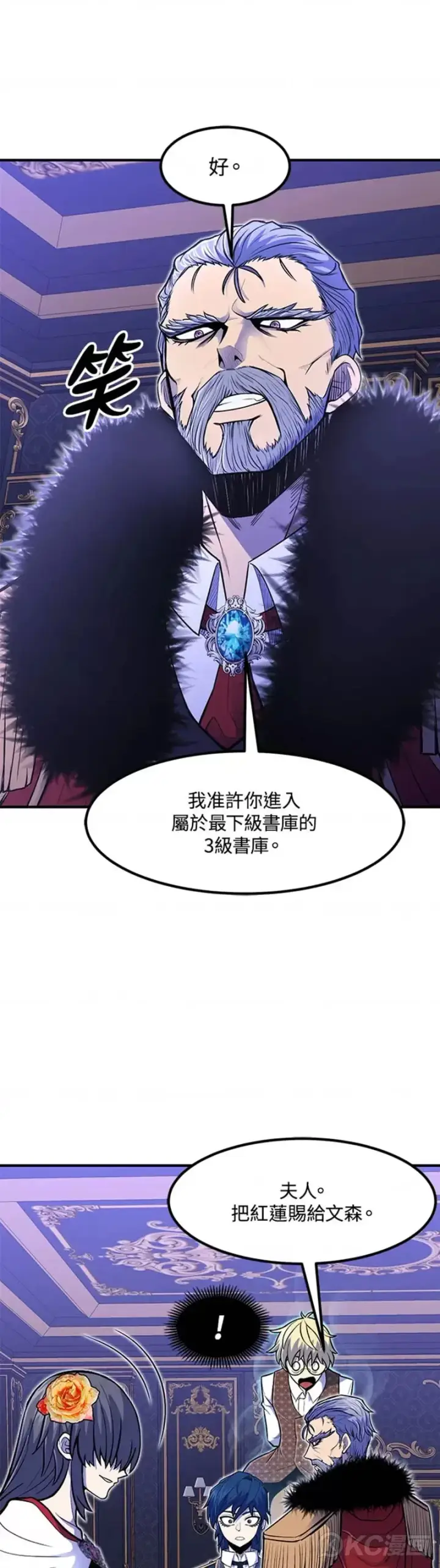 漫画《转世定律》第12话第36张图
