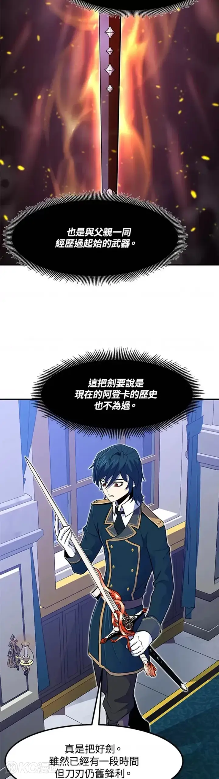 漫画《转世定律》第12话第39张图