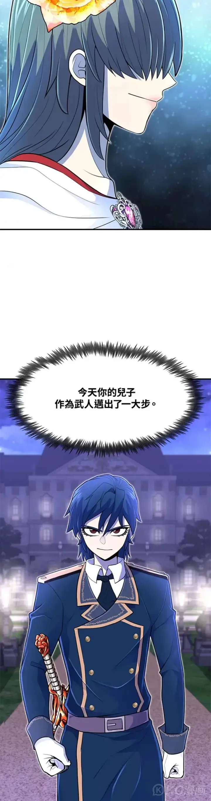 漫画《转世定律》第13话第6张图