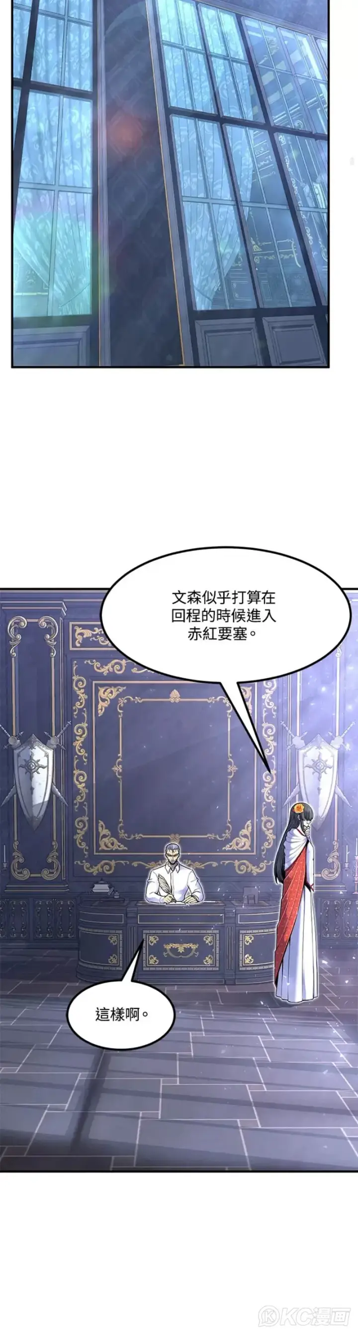 漫画《转世定律》第14话第19张图