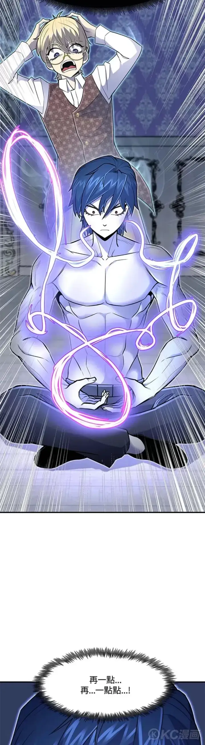 漫画《转世定律》第14话第34张图