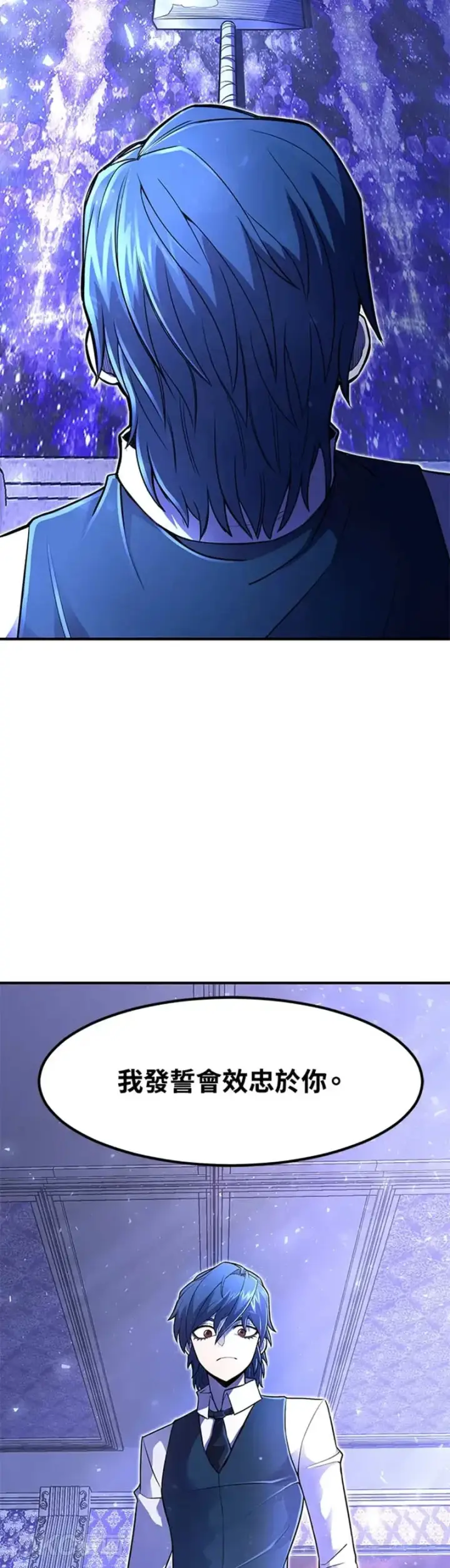 漫画《转世定律》第14话第9张图