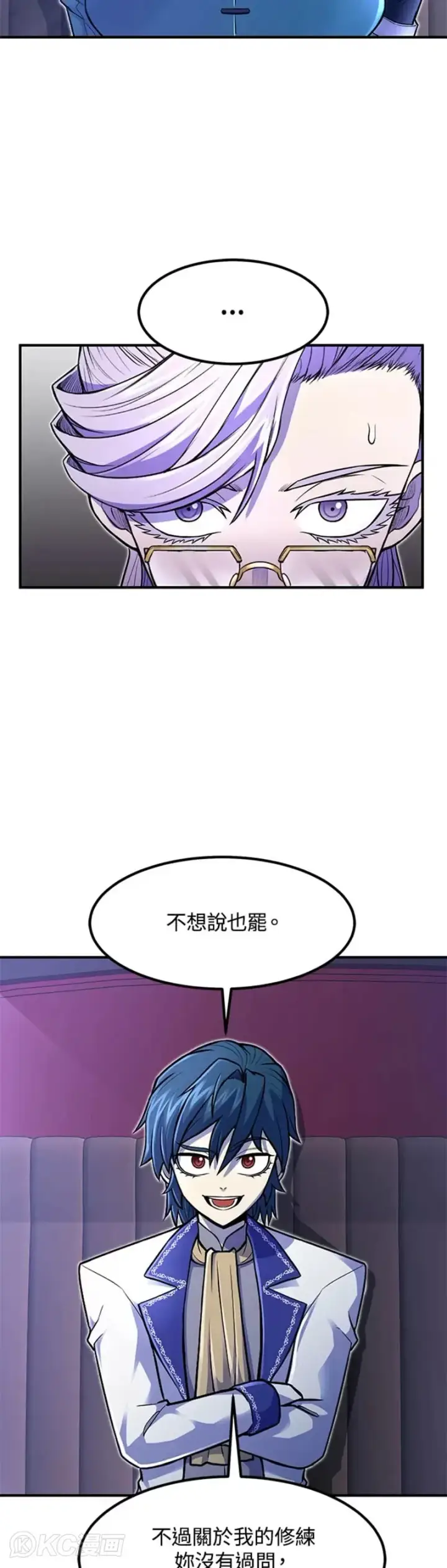 漫画《转世定律》第16话第12张图
