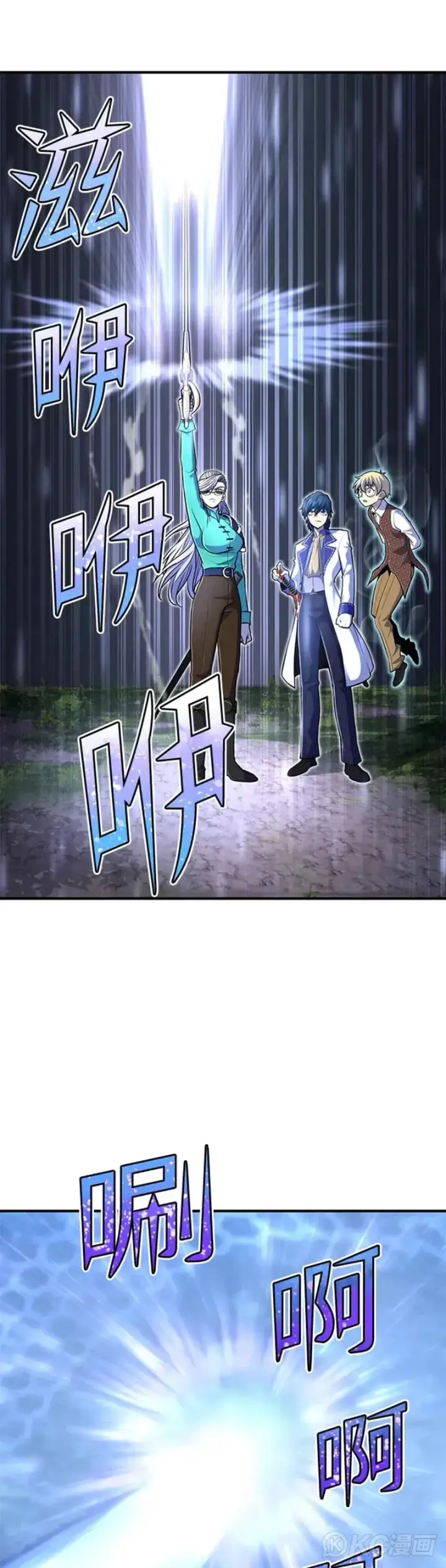 漫画《转世定律》第16话第18张图