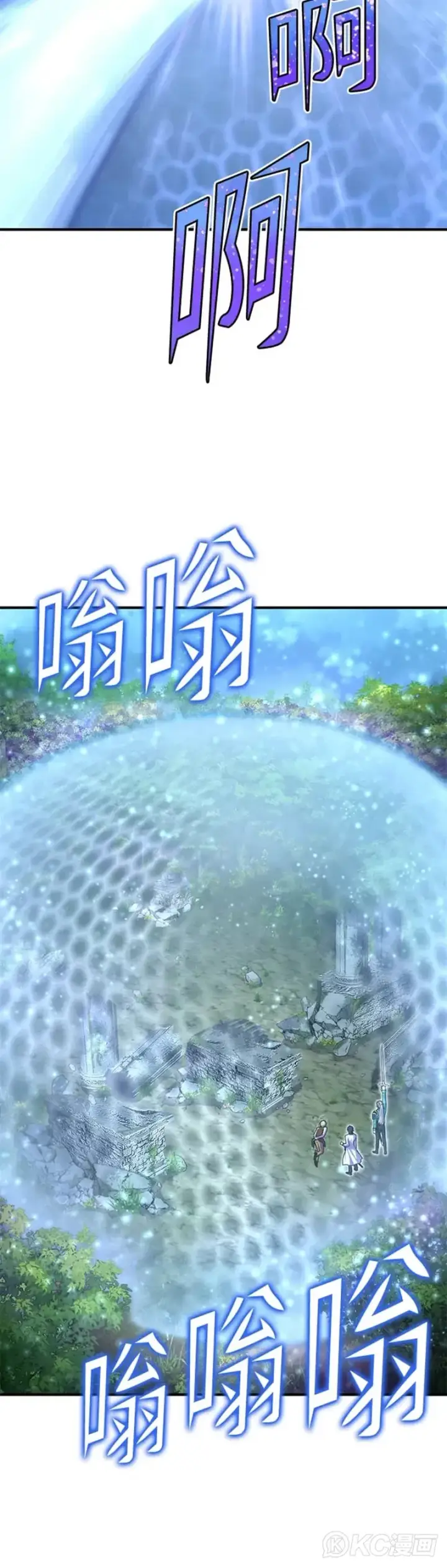 漫画《转世定律》第16话第19张图