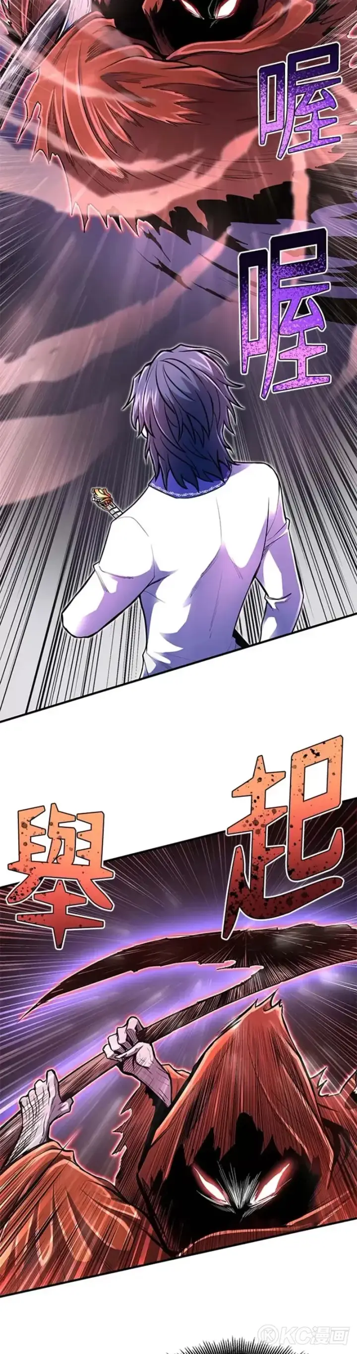 漫画《转世定律》第16话第24张图