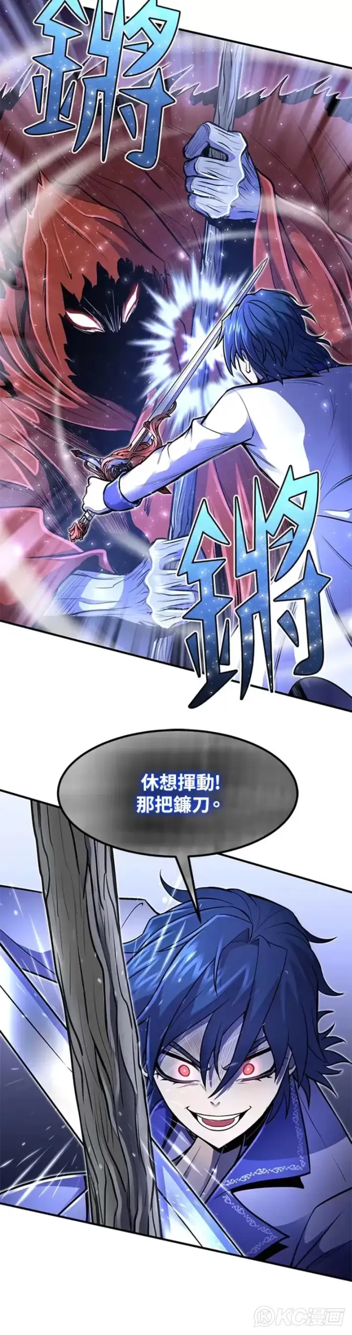 漫画《转世定律》第16话第27张图