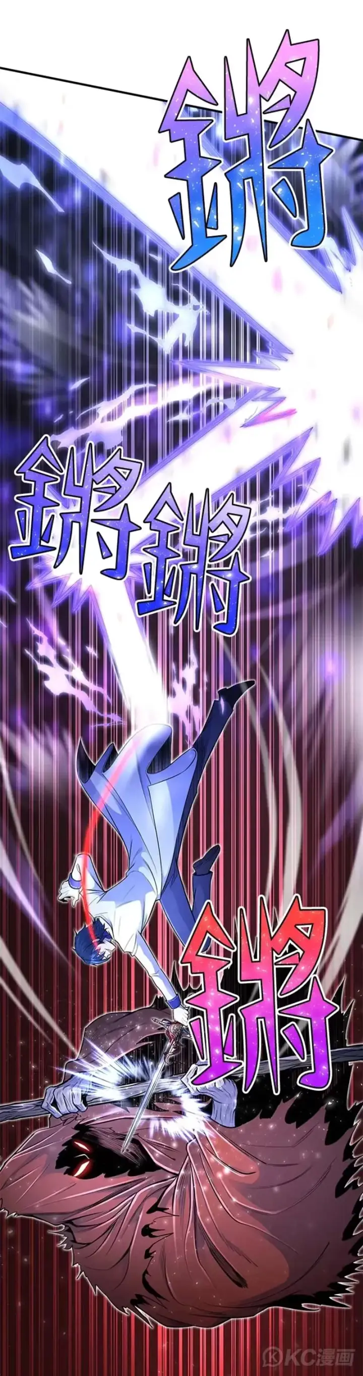 漫画《转世定律》第16话第28张图