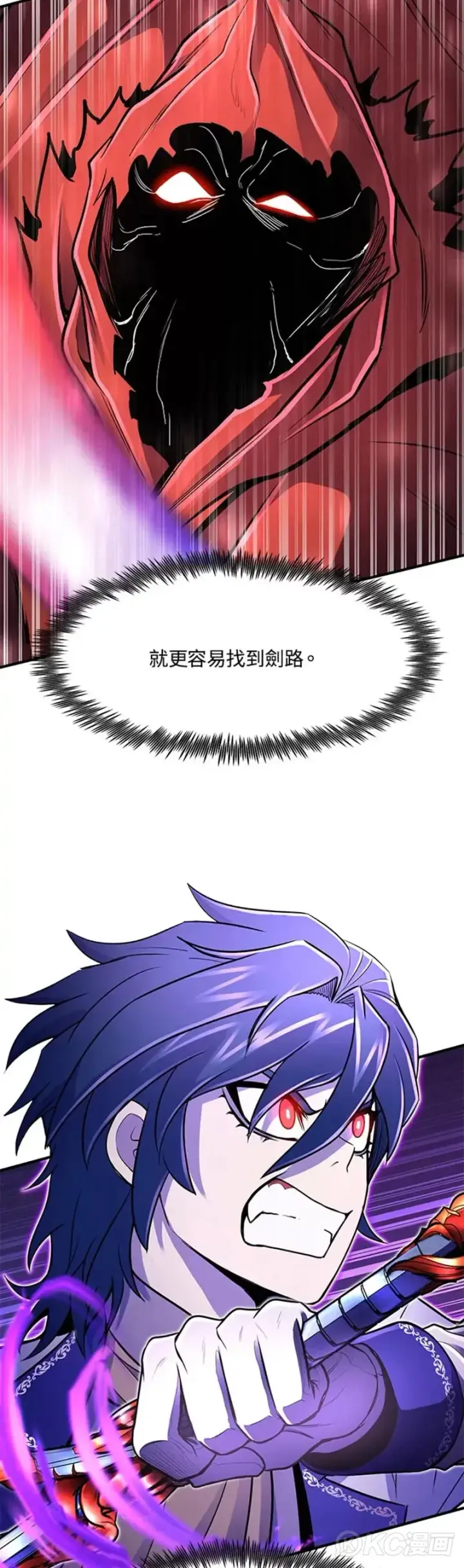 漫画《转世定律》第16话第34张图