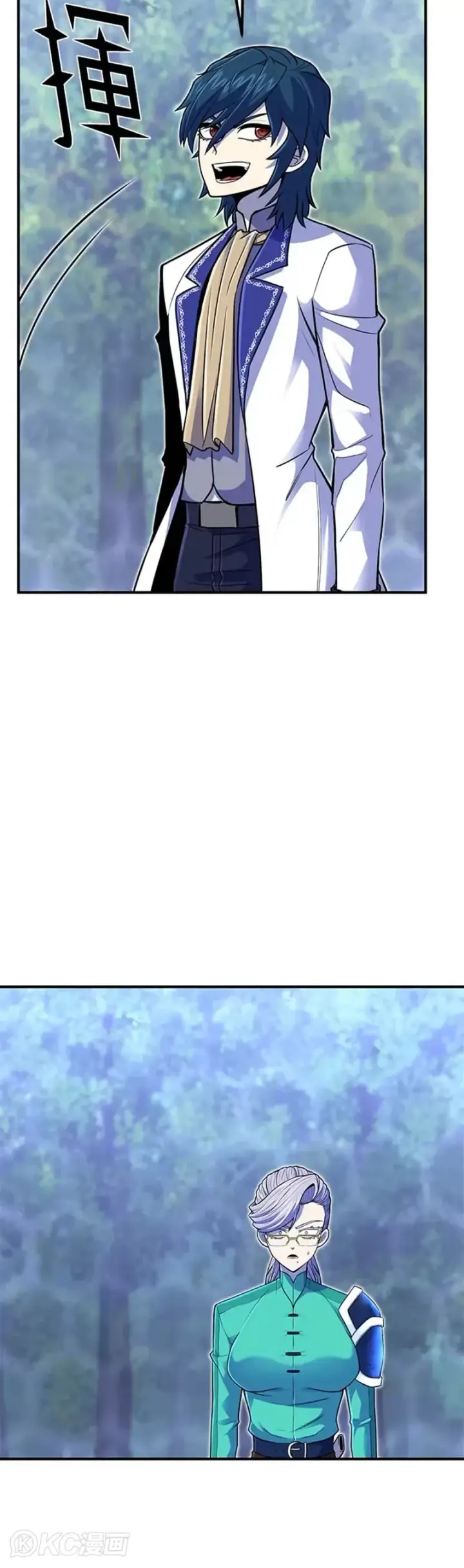 漫画《转世定律》第16话第40张图
