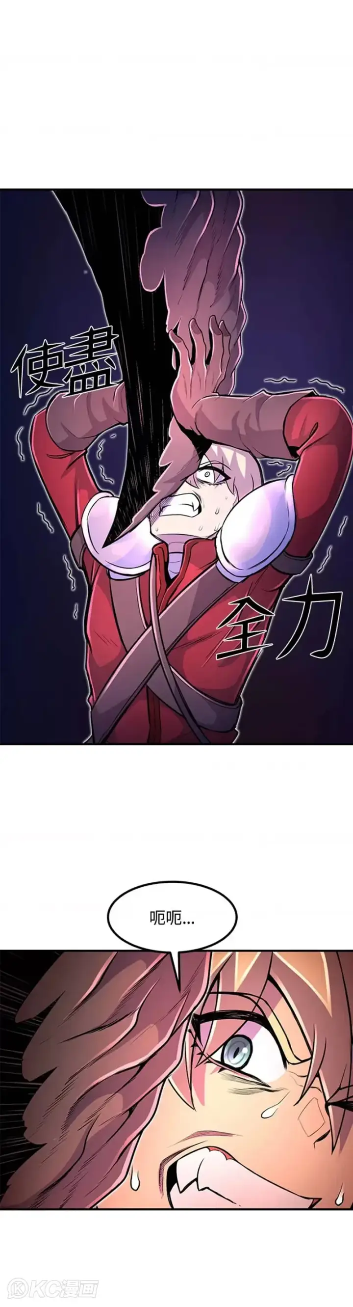 漫画《转世定律》第18话第14张图
