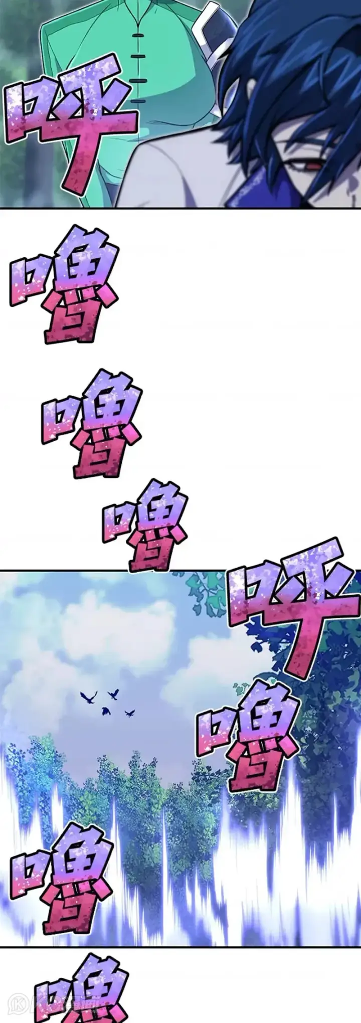 漫画《转世定律》第18话第38张图