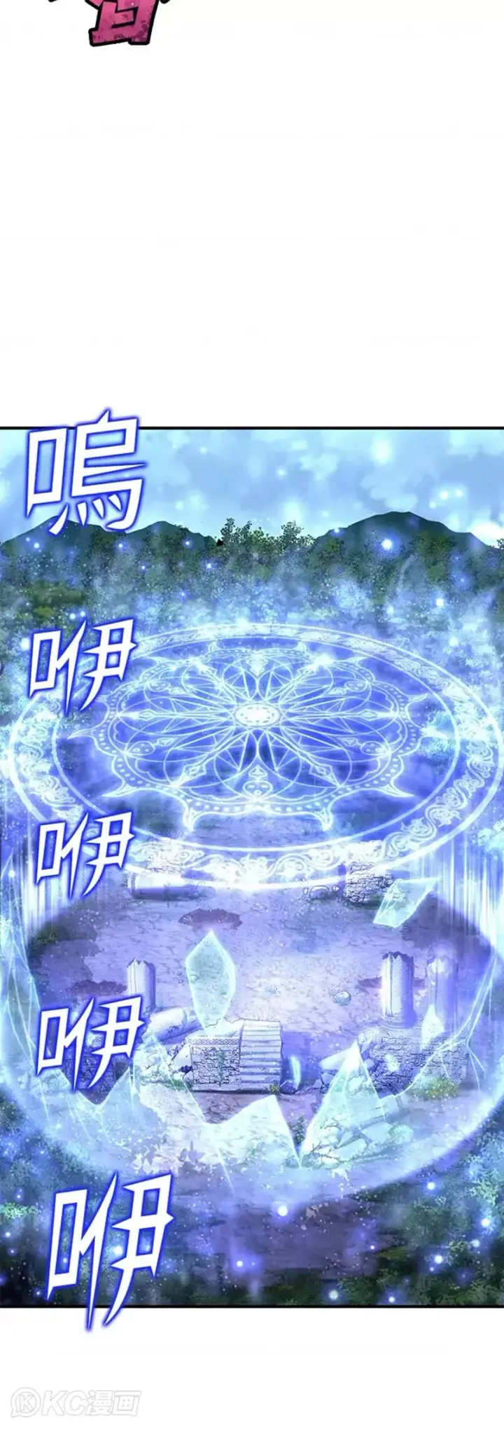 漫画《转世定律》第18话第39张图