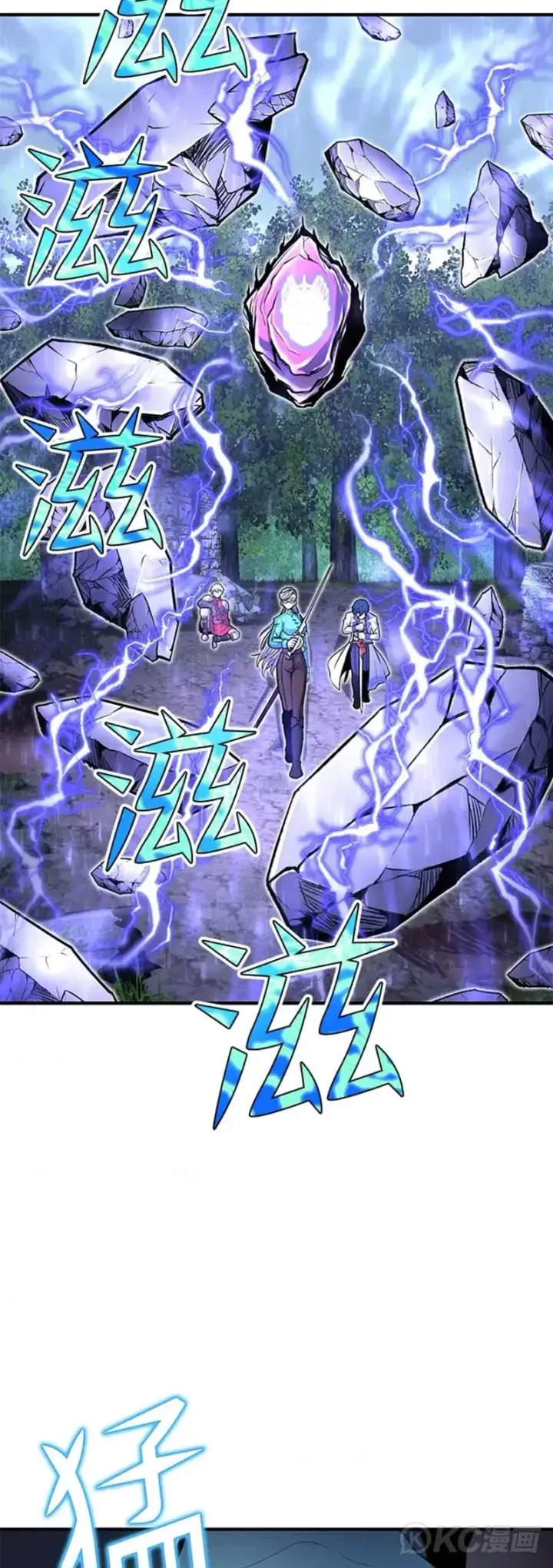 漫画《转世定律》第18话第42张图