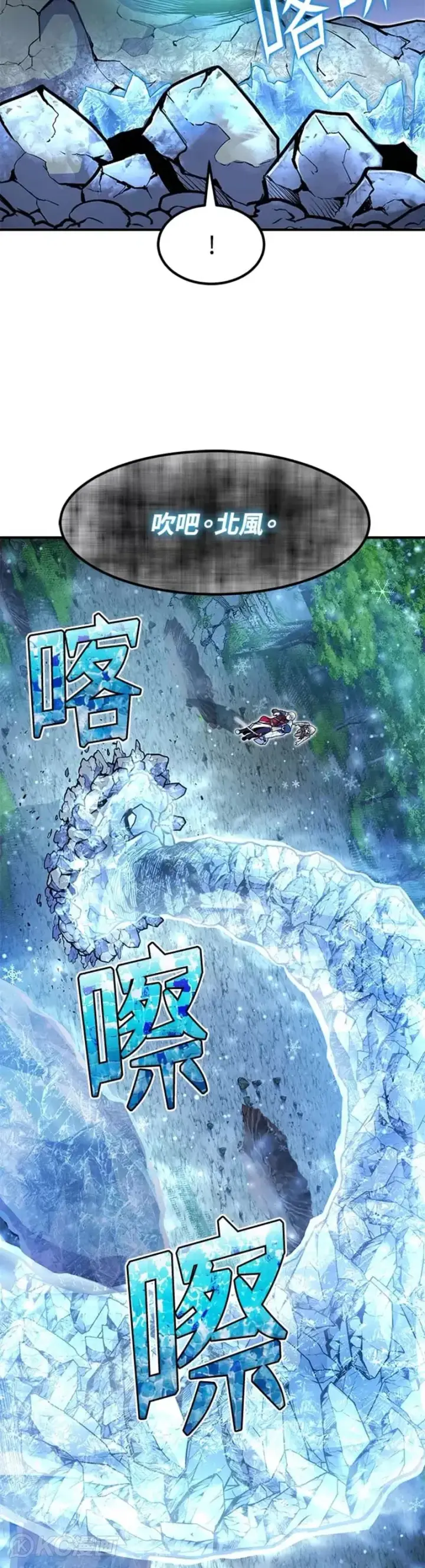 漫画《转世定律》第19话第13张图