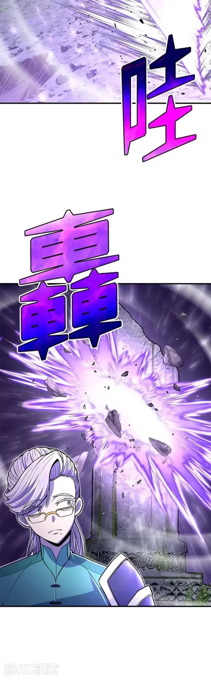 漫画《转世定律》第19话第19张图