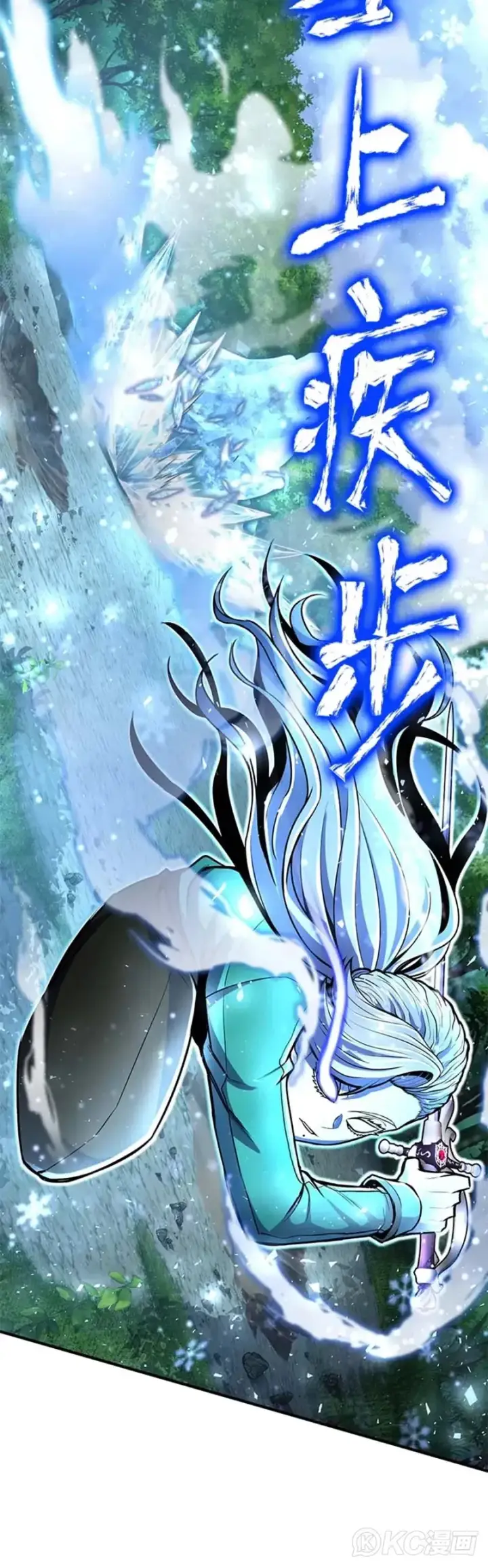 漫画《转世定律》第19话第25张图