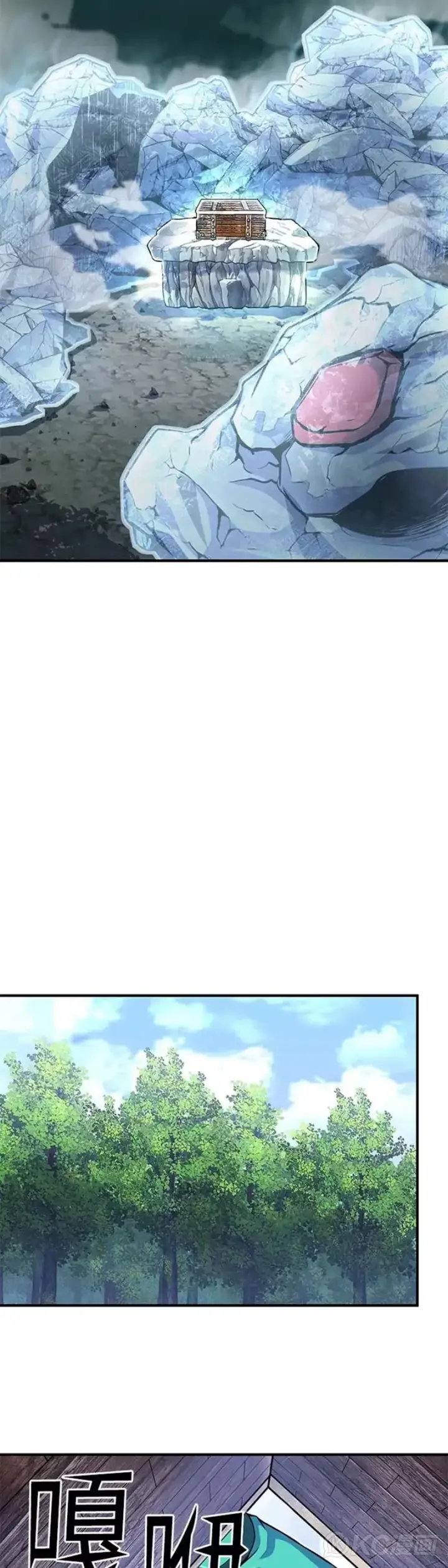 漫画《转世定律》第19话第30张图